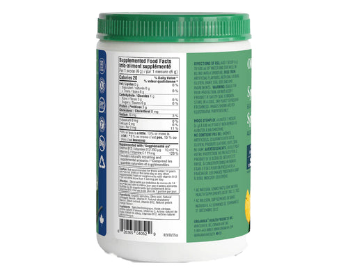 Organika Spirulina with Vitamin B12 (Tropical Fruit Punch Flavour) 300g